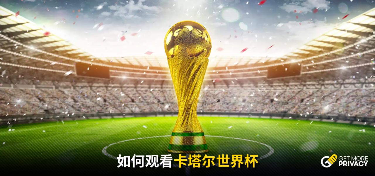的电力系统