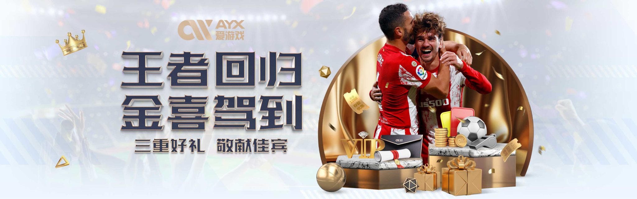 他正值职业